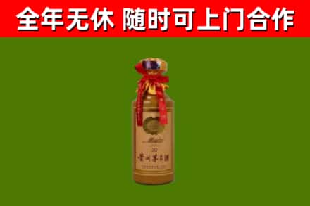 娄底回收茅台价格