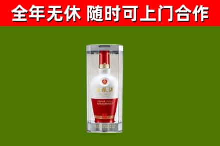 娄底回收五粮液行情