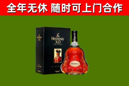 娄底回收轩尼诗多少钱