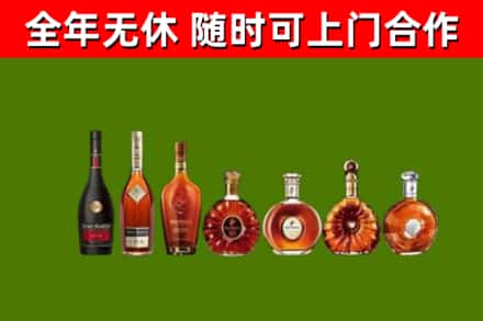 娄底烟酒回收洋酒价格.jpg