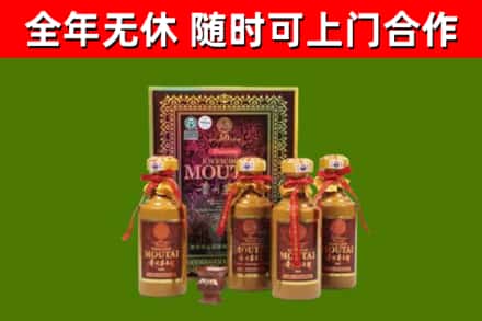 娄底烟酒回收50年茅台酒.jpg