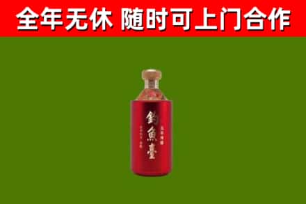 娄底烟酒回收钓鱼台.jpg