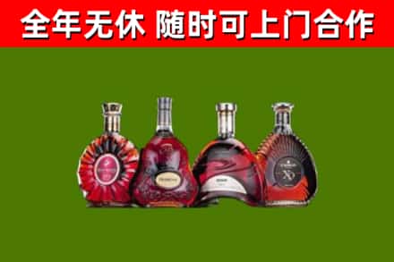 娄底烟酒回收洋酒.jpg