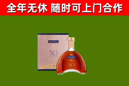 娄底烟酒回收马爹利洋酒.jpg