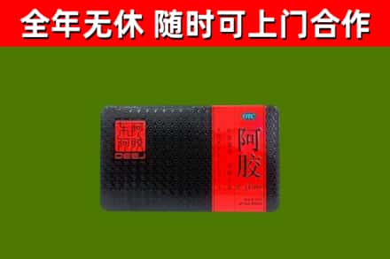 娄底烟酒回收阿胶.jpg