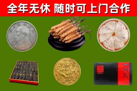 娄底烟酒回收名贵礼品.jpg